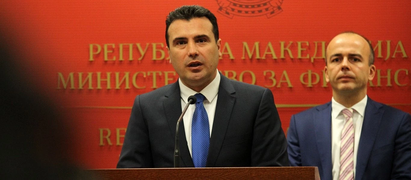Τα 10 σημεία που ο Ζάεφ πανηγυρίζει ότι κέρδισε με τη «Βόρεια Μακεδονία» ενόψει δημοψηφίσματος